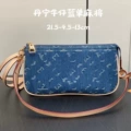 Denim blue single mahjong set