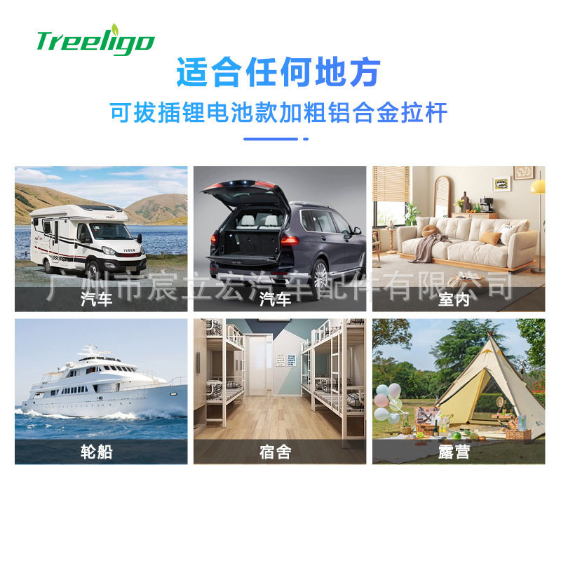Treeligo car 75L95 L large capacity car refrigerator 12v24v220v outdoor travel refrigerated freezer