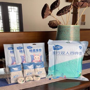 Travel Bed Sheet, Duvet Cover, Pillowcase, Quilt Cover, Train Sleeper Printed Three or Four-Piece Set, Travel Hotel Double Portable