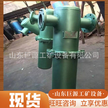 Ryf-25/1.6 Mining Oil-Water Separator Easy to Install Coal Mine Oil-Water Separator Oil-Water Separator