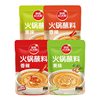 Prairie Red Sun Hot Pot Dip 110g Household Commercial Spicy Hot Pot Sauce Seasoning Small Package Hot Pot Dip