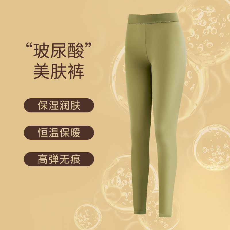 爆款美肤衣套装秋冬高弹收腹抗静电玻尿酸美肤衣超薄肌底衣套装女