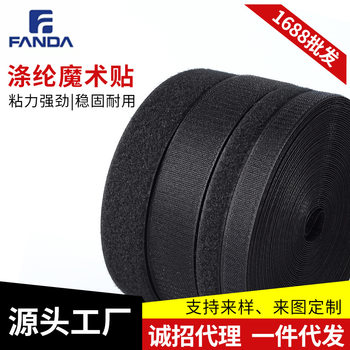 Polyester Blended Nylon Velcro 1.6-20cm Black and White Full Roll Single-Sided Hook Sofa Curtain Straps Wholesale