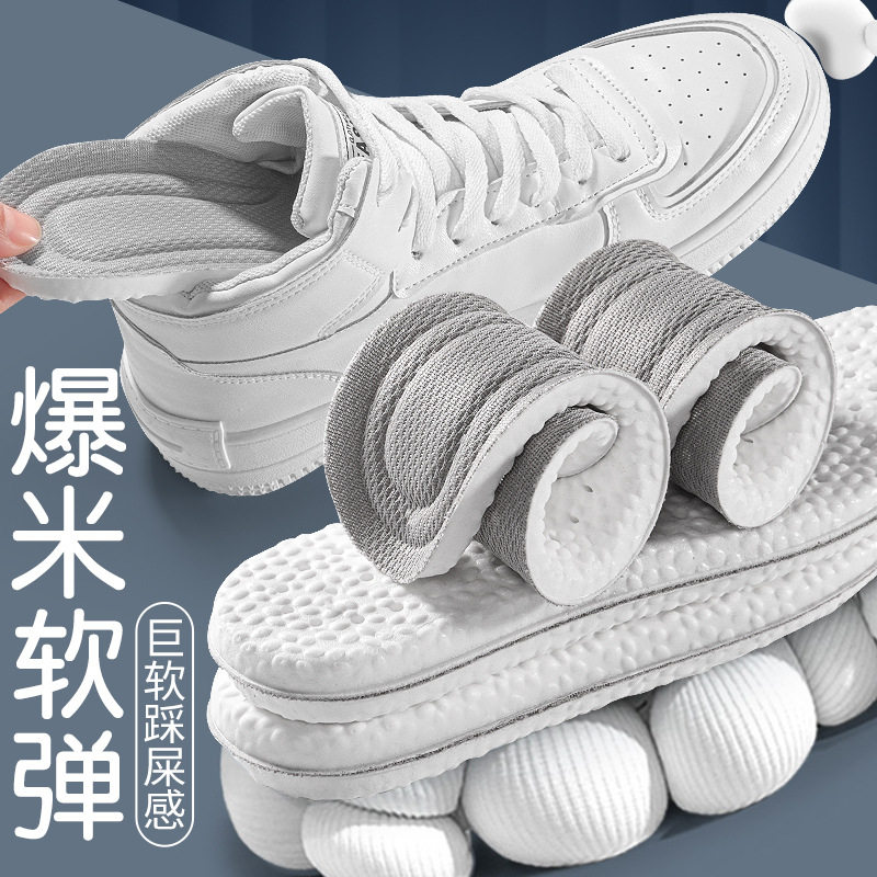 Pu Insoles for Women, Soft Soles for Long Periods of Time, Not Tired after Standing for a Long Time, Military Training, Men's Sports Shock-Absorbing, Sweat-Absorbing and Deodorizing Wholesale Ready Stock