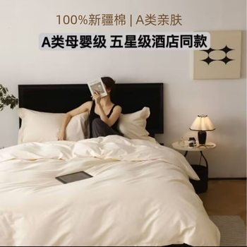 Five-Star 100-Count Hotel Bedding Pure White Bed Sheet Duvet Cover Homestay All-Cotton Pure Cotton Four-Piece Set