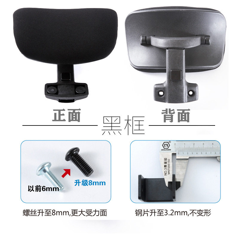 简易加装电脑办公座椅背加高延长头枕头靠高矮可调节椅护颈椅配件