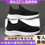 Летняя повседневная мужская спортивная обувь с одной педалью, на мягкой нескользящей весенне-осенней подошве из дышащей сетки, удобные тонкие туфли для вождения