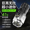 Cross-Border New Flashlight Strong Light Super Bright Mini Flash Three-Eyed Monster Abs Flashlight Waterproof Hat Clip Light