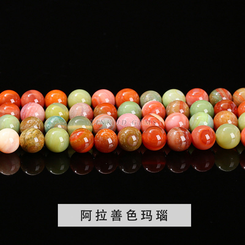 厂家直供饰品配件红玛瑙散珠饰品配件diy串珠玛瑙珠子半成品批发