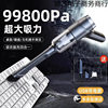 Vacuum Cleaner Blowing and Suction Dual-Purpose Household Indoor Desktop Cleaning Wardrobe Charging Handheld Hair Dryer Car Vacuum Cleaner