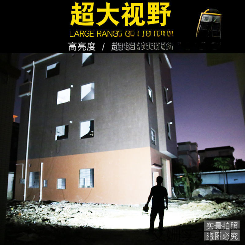Outdoor Sports Lighting Rechargeable Floodlight Construction Site Emergency Camping Light Portable Strong Light for Mountain Use