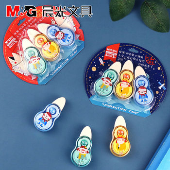 Morning Light Correction Tape Youmi Little Monster 5m Student Learning Supplies Mini Cute Cartoon Correction Tape Act54703