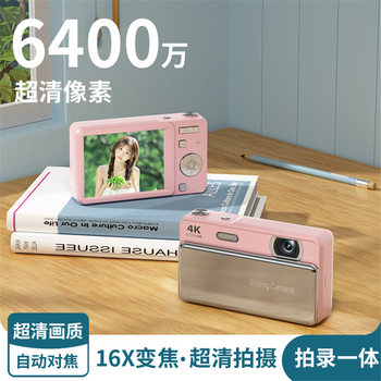 New M15 Slider Digital Camera Ccd Campus Camera Photo and Video One-Hour Student Mirrorless Camera Gift