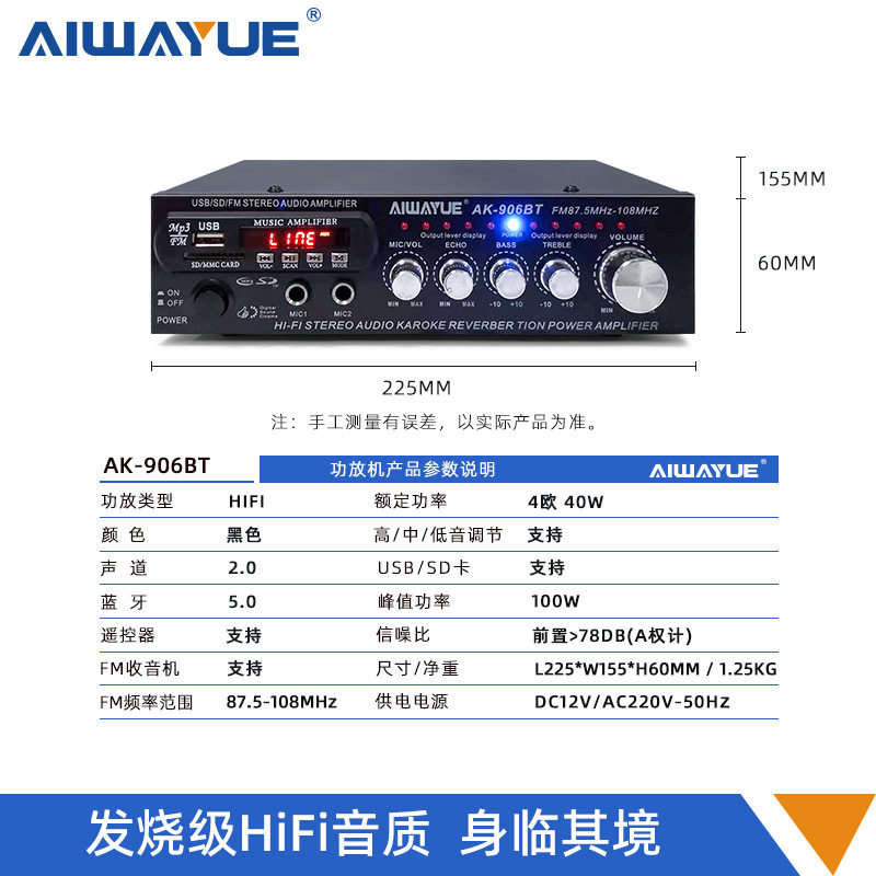 Ak-906Bt Audiophile-Grade Bluetooth Amplifier Bluetooth Hifi Card-Insert Radio Square Audio Amplifier