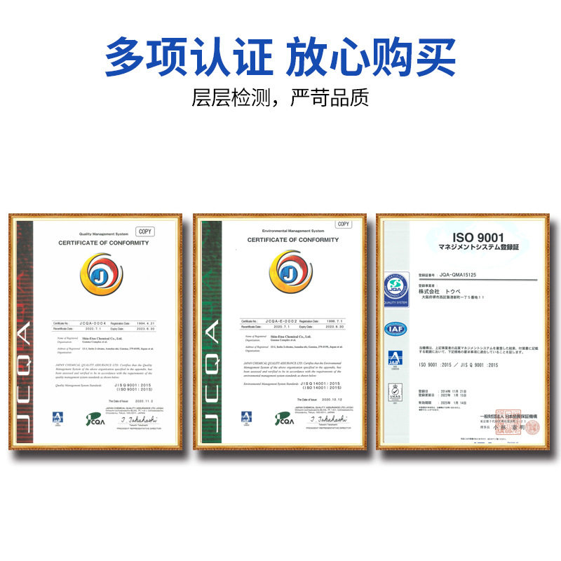 日本进口硅胶信越4588N玻璃胶防水防霉厨房卫浴白色透明色密封胶 - 图2