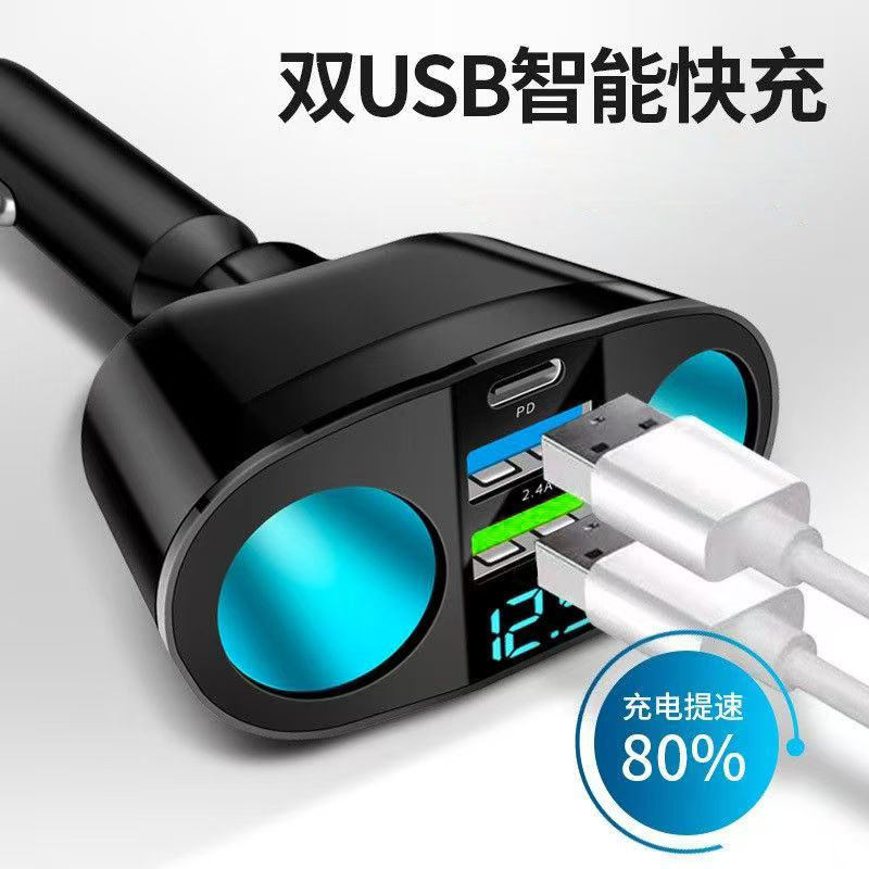 Popular Dual USB Type-C Car Charger with Digital Display, Super Fast Charging, Multi-Function Cigarette Lighter Expansion Car Charger
