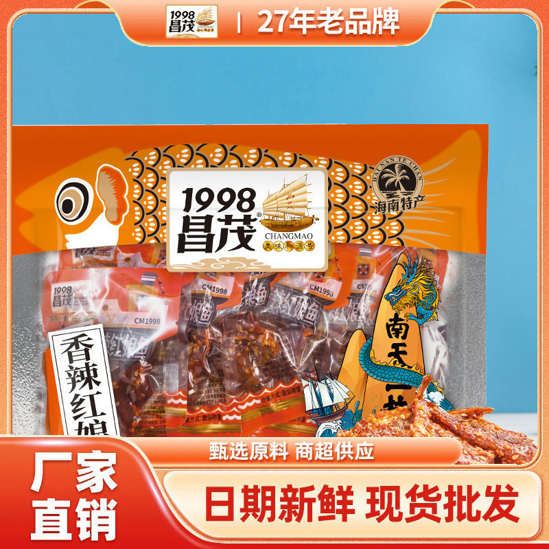 Changmao Spicy Red Niang Fish 180g Fish Honey Fish Instant Spicy Dried Fish Leisure Delicious Seafood Snacks