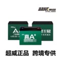 seller product image