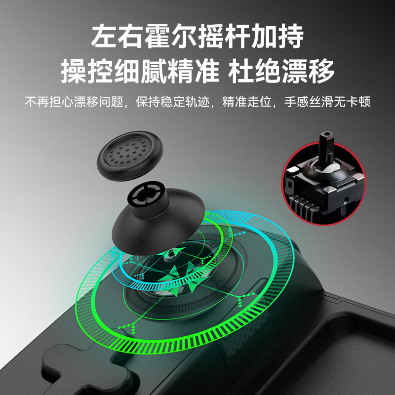 D6Dp Mobile Phone Stretchable Game Controller Dual Hall Motion Sensing Wireless Bluetooth Switch Ns Android Ios Computer