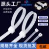 Wholesale Nylon Cable Ties 3*150*4*200*5*250*8*300 Self-Locking Cable Ties Plastic Straps