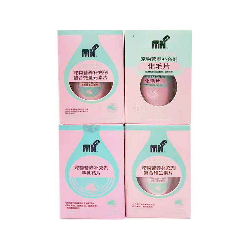 Yuelang Quanpin Brady Probiotic Vaccine Companion Goat Milk Powder Trace Element Lysine Lecithin Powder Tablets