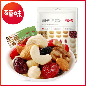 Baicaowei Daily Nuts 50g Box, 56 Packs, Casual Snacks, Mixed Nuts, Candied Fruits, Dried Fruits