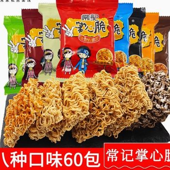 Online Red palm heart crisp dry crisp noodles 30 bags of small bags of snacks for hunger night snack dry noodles full box of instant noodles leisure food