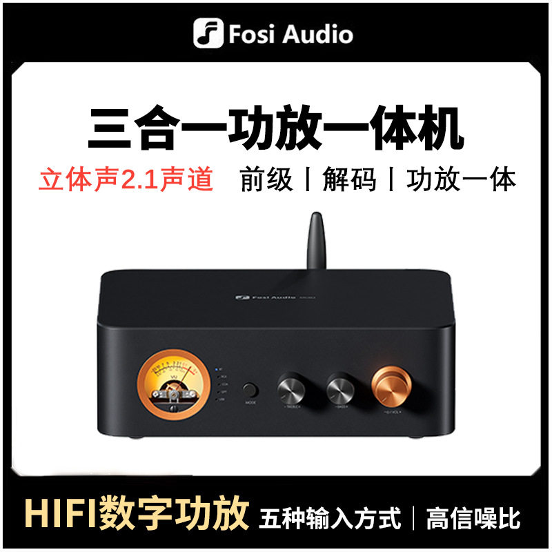 FosiAudio Fassi Audio MC351 Bluetooth Digital Amplifier Fever High Power 2.1 Channel with Decoding