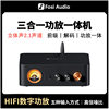 FosiAudio Fassi Audio MC351 Bluetooth Digital Amplifier Fever High Power 2.1 Channel with Decoding