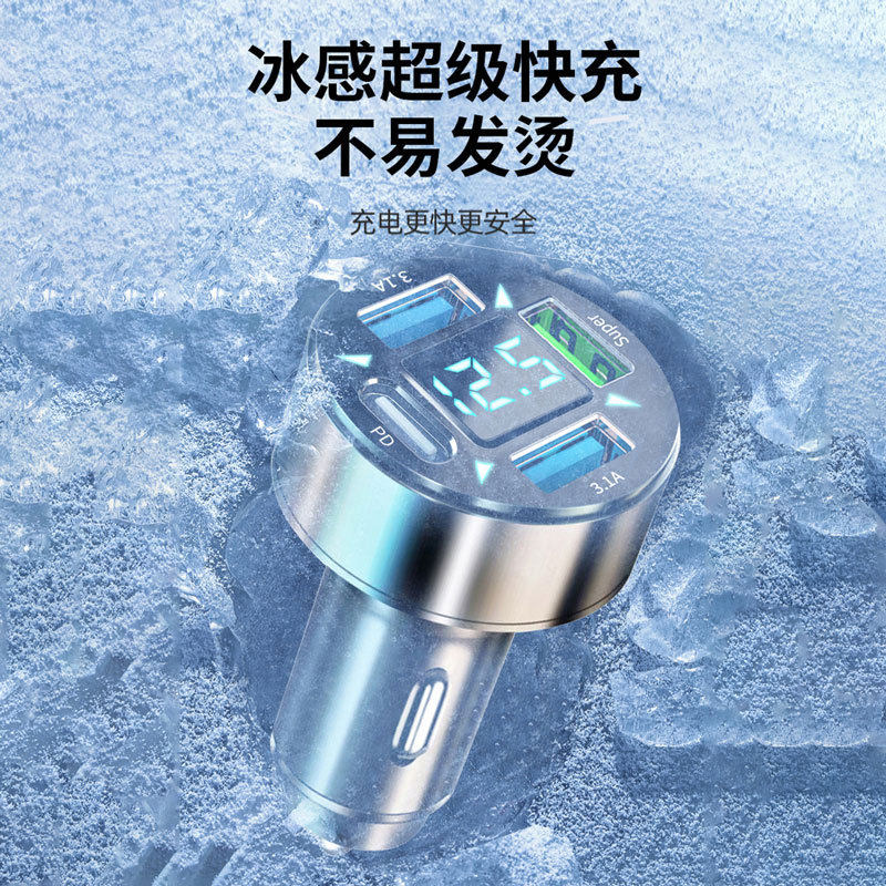 Popular Car Charger, Super Fast Charging Head, Multi-Functional Mobile Phone Car Charger, Cigarette Lighter, Suitable for Apple and Huawei, Multi-Port