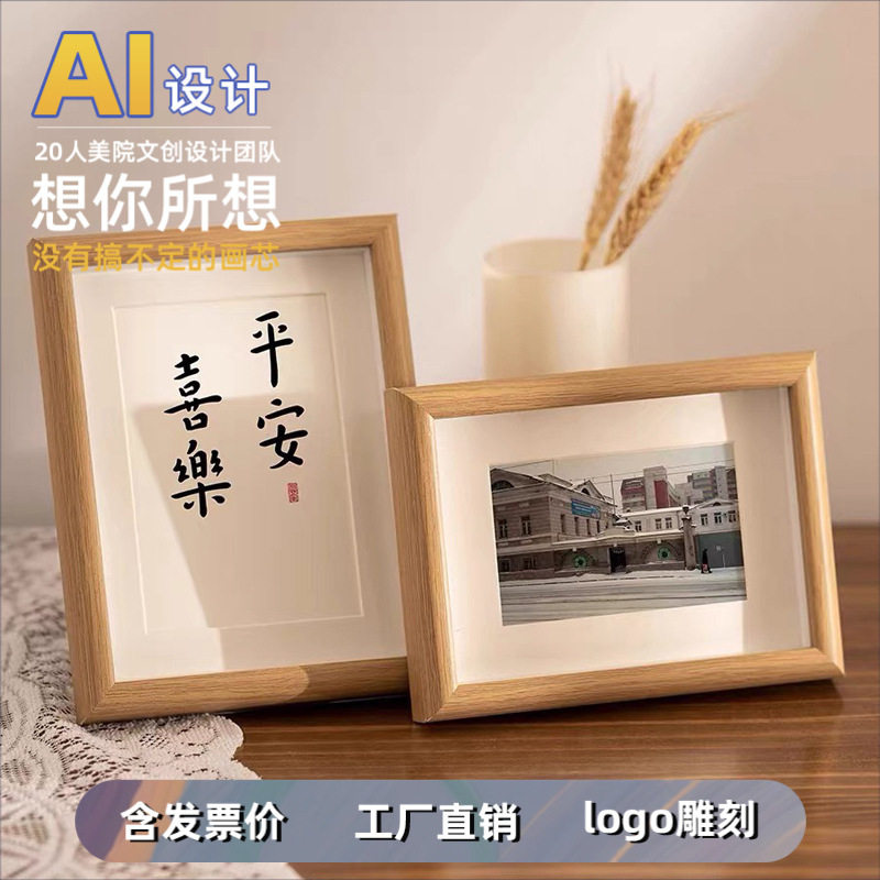 Three-Dimensional Hollow Photo Frame Display Stand Factory Wholesale Glass Wooden Creative 5inch 6789inch A4 Photo Wall Picture Frame