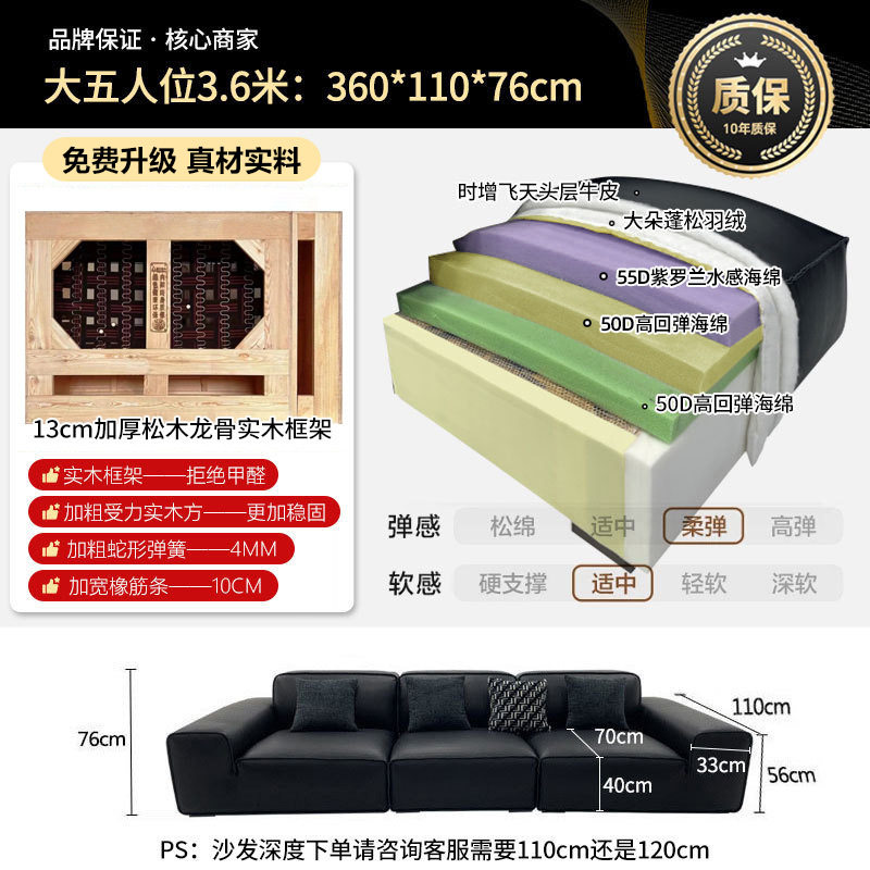 夏图大黑牛真皮沙发客厅高端意式极简时增飞天头层牛皮豆腐块沙发