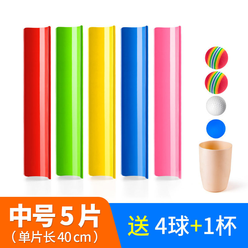 珠行万里千里型槽团建拓展活动道具户外团队游戏趣味运动会器材