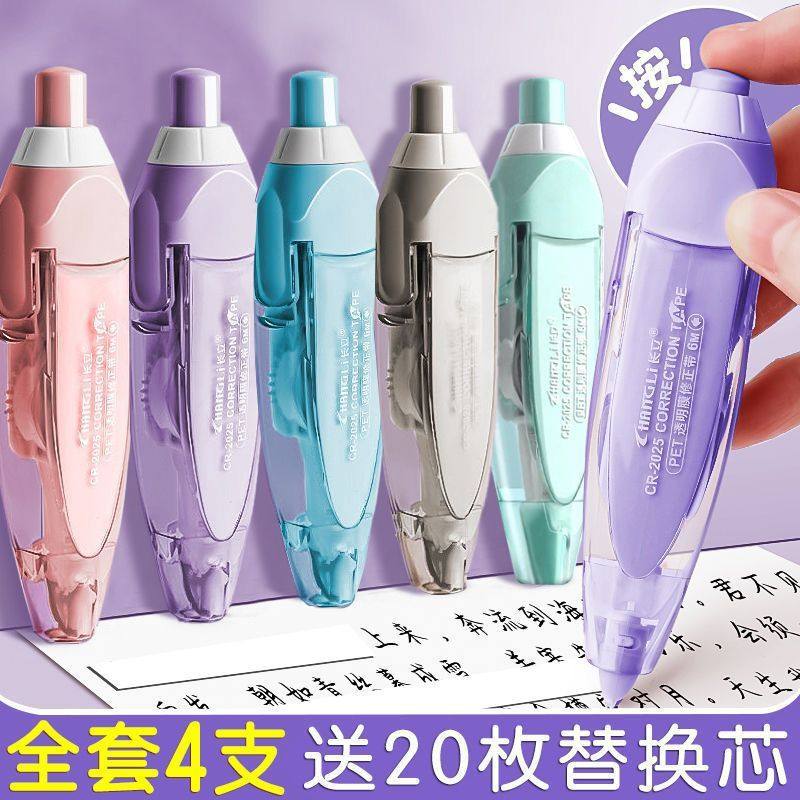 Long Push-Type Correction Tape with Replaceable Core, Portable Correction Tape, Large Capacity, High Appearance, Ins Style, Dedicated to Students