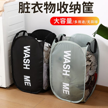 Foldable Printed Laundry Basket for Dirty Clothes, Dormitory Storage Basket, Laundry Basket, Large Basket