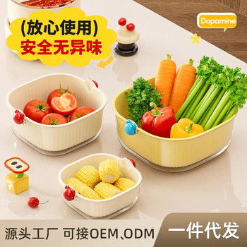 Dopamine-Style Dishwashing Basin with Draining Basket, New Model for Home Kitchen and Living Room, Multifunctional Compartmentalized Fruit and Vegetable Washing Basket