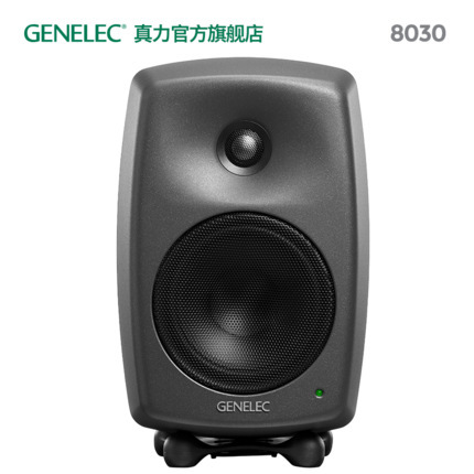 真力 Genelec 8030C 有源二分频 音箱单只 - 图0