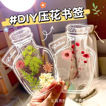 dried flower bookmark handmade diy material transparent specimen bottle spring homemade embossed plant flowers for primary school students