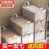 See-through clothes and pants steel frame folding storage box compartment wardrobe drawer storage box dormitory storage box artifact