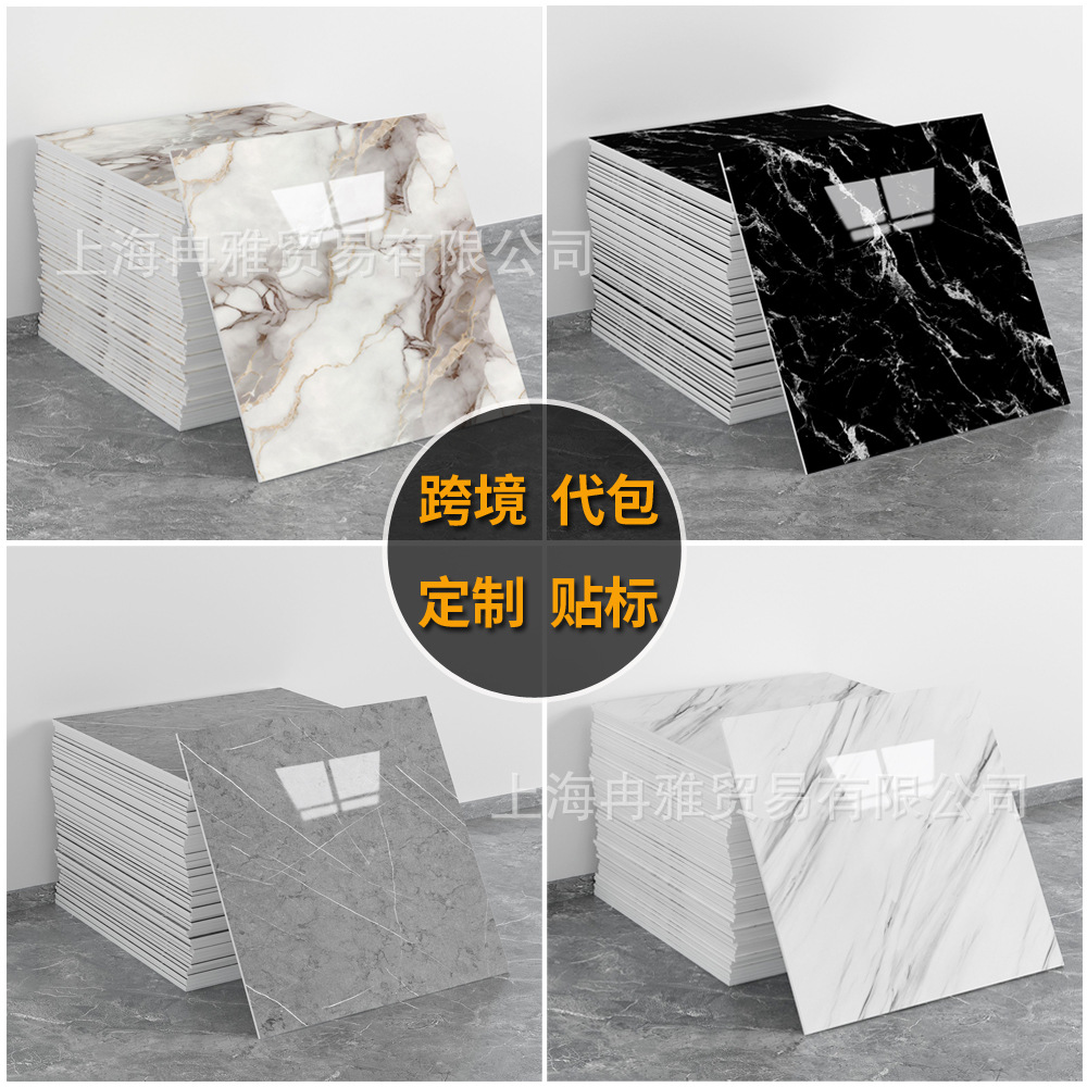 跨境外贸仿大理石鎏金3d墙面翻新装饰贴纸防油防水墙纸自粘瓷砖贴