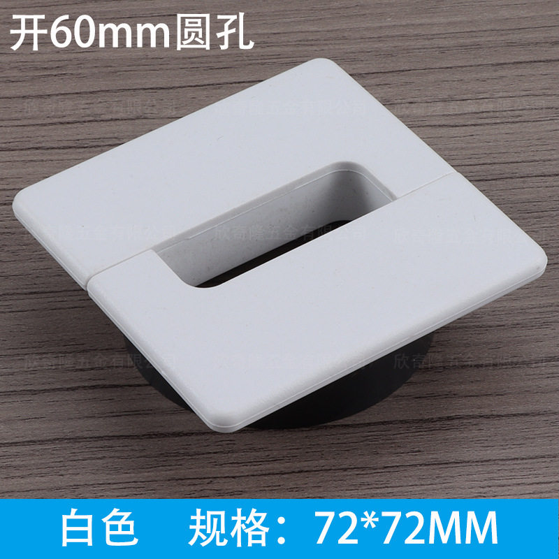 塑料正方形双色穿线盒办公电脑桌面装饰线孔盖板圆孔走线盒过线盒