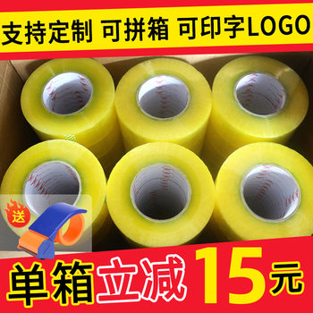 Logistics packaging packaging sealing tape transparent high-adhesive sealing adhesive factory in stock wholesale transparent adhesive tape sealing adhesive