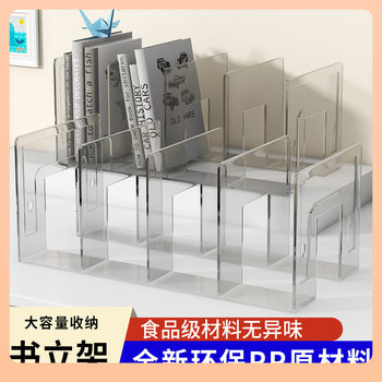 ✅ Storage Books Books Desktop Desk Storage Rack Book Clip Divider Book Stand Transparent Acrylic E18