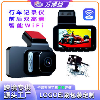 Driving Recorder with Front and Rear Dual Recording Hd 3inch Ips Screen Hd 1080P Dual Lens with Wifi Mobile Phone Interconnection