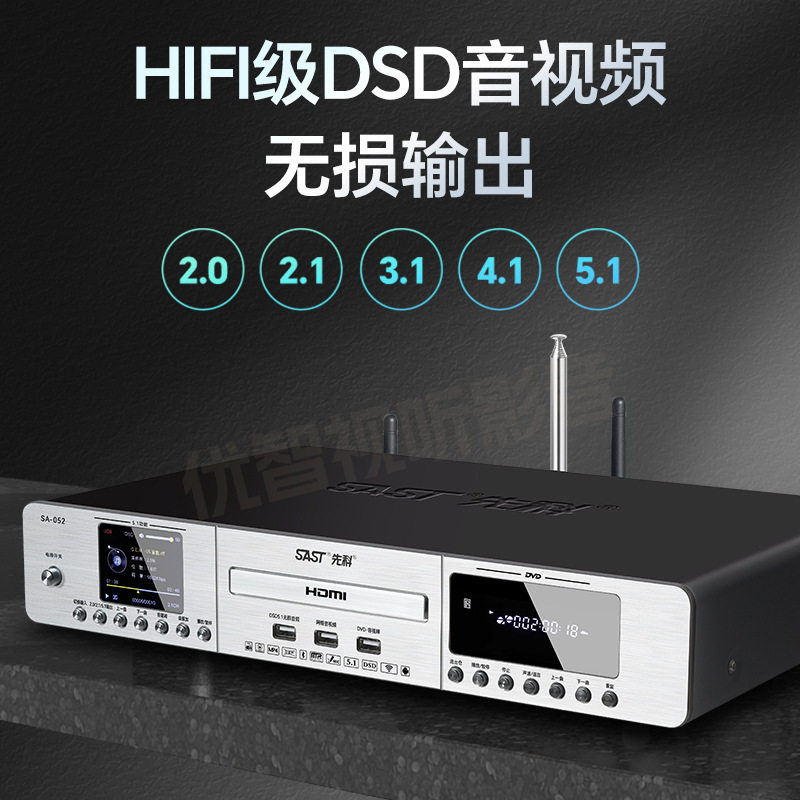 Wholesale 2025 New Dvd Player Home Vcd Player Lossless Audio Source Cd Player Network Video Player