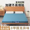 New Mattress Thickeneded Memory Sponge 1.8m High Density Hard Sponge Student Dormitory Rental Single and Double Hotel