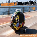Трансграничный умный балансировочный велосипед для детей и взрослых, общий развлекательный самокат, езда на одноколесном велосипеде стоя, соматосенсорный велосипед