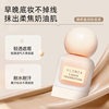 VLONC cream muscle essence holding makeup foundation liquid clear and skin nourishing foundation liquid concealer brightening does not take off makeup light and thin