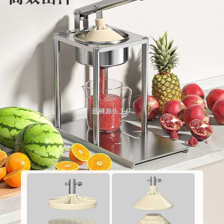 304 Manual Juicer Stall Commercial Squeezer Orange Juice Squeezer Hand-Pressed Freshly Squeezed Pomegranate