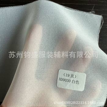 Factory Direct Sales Black and White Woven Lining Environmentally Friendly Strong Washable Clothing Accessories Woven Lining Chiffon Lining Elastic Lining